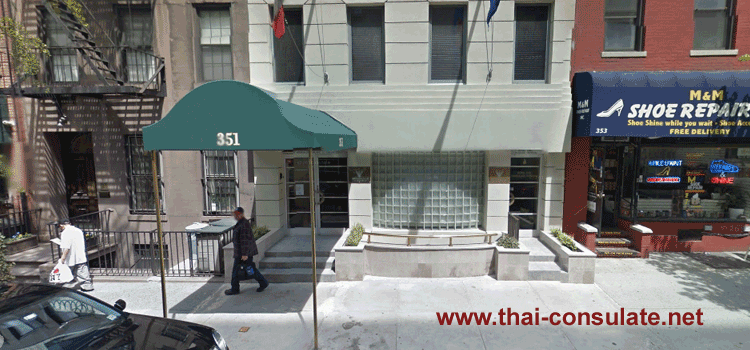 Thai Consulate NYC (New York)