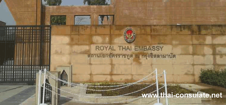 Thai Embassy in Pakistan
