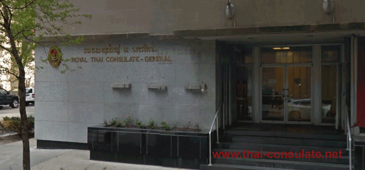 Royal Thai Consulate Chicago