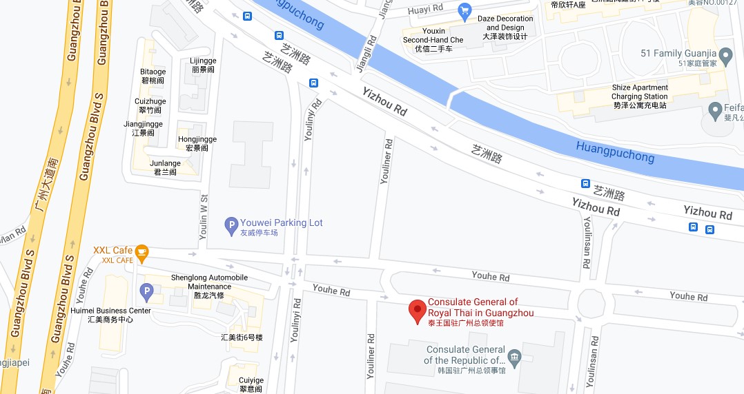Thai Consulate Guangzhou