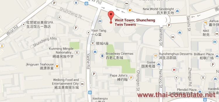 Thai Consulate in Kunming
