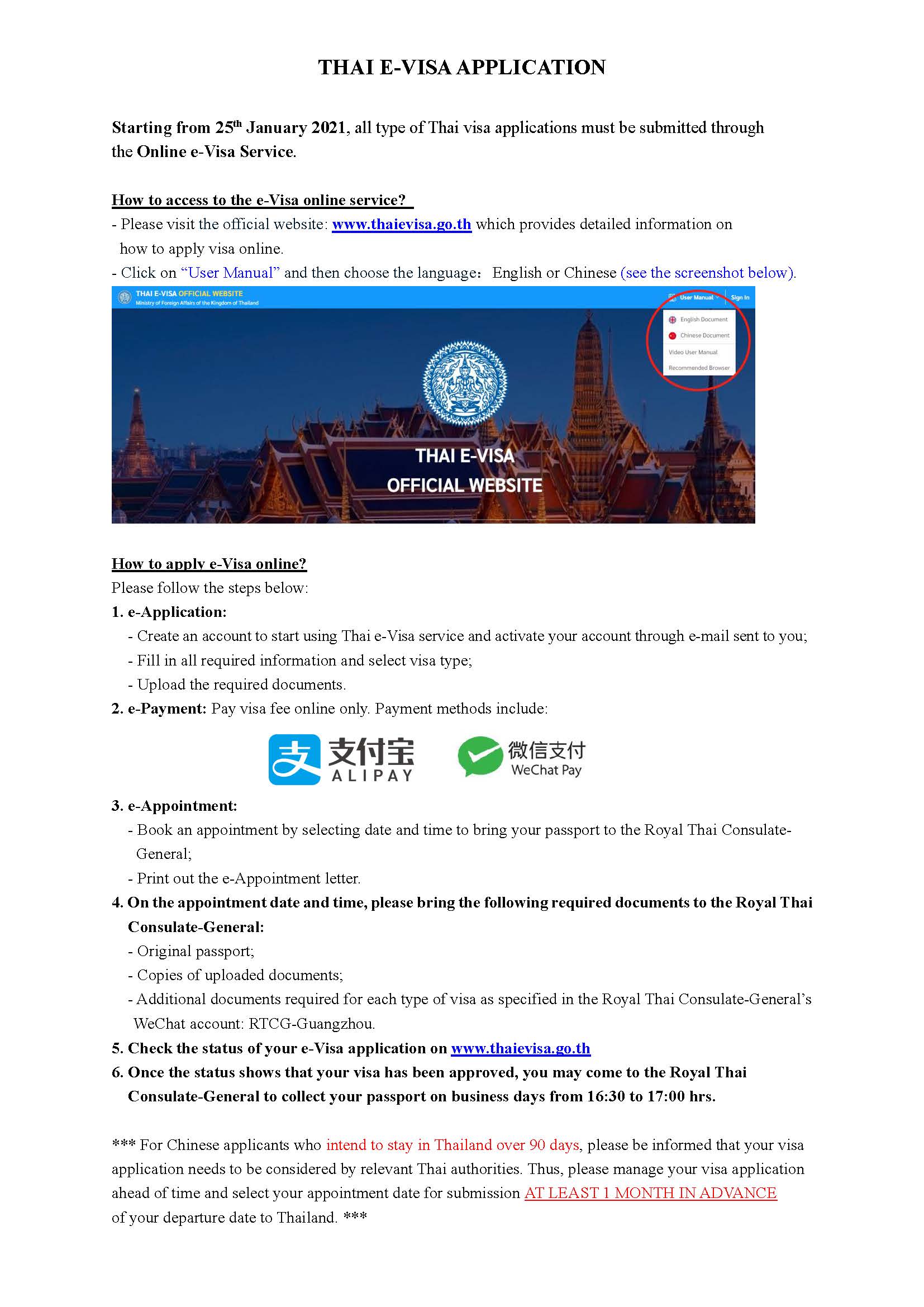 Thai E-visa